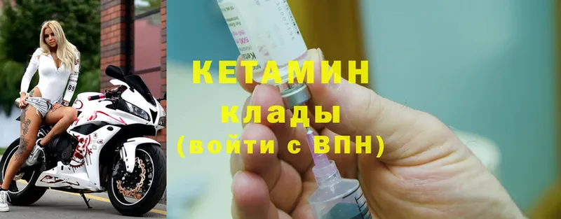 МЕГА сайт  Вытегра  КЕТАМИН ketamine 