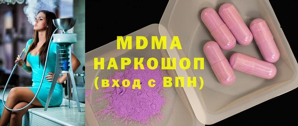 дистиллят марихуана Вязьма